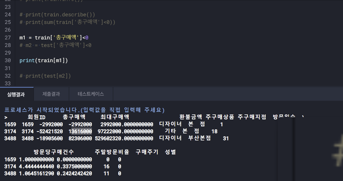 스크린샷 2024-06-14 134105.png